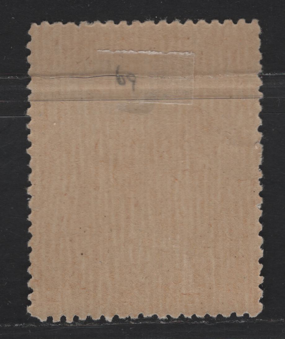 Lot 81 Ecuador SC#69 1s Orange - Green Success Of The Liberal Party, 1896 Success Of The Liberal Party Issue, A VFOG Single, Perfectly Centered & Fresh