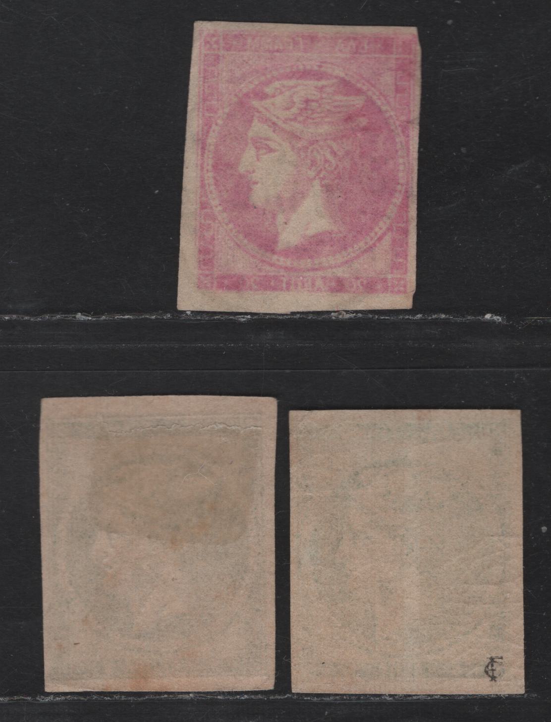 Greece SC#53, 56 5L & 20L Green & Pale Rose Hermes Head, 1880-1882 Large Hermes Head Issue, 3 Fine Used Imperf Singles, Two Shades Of Green