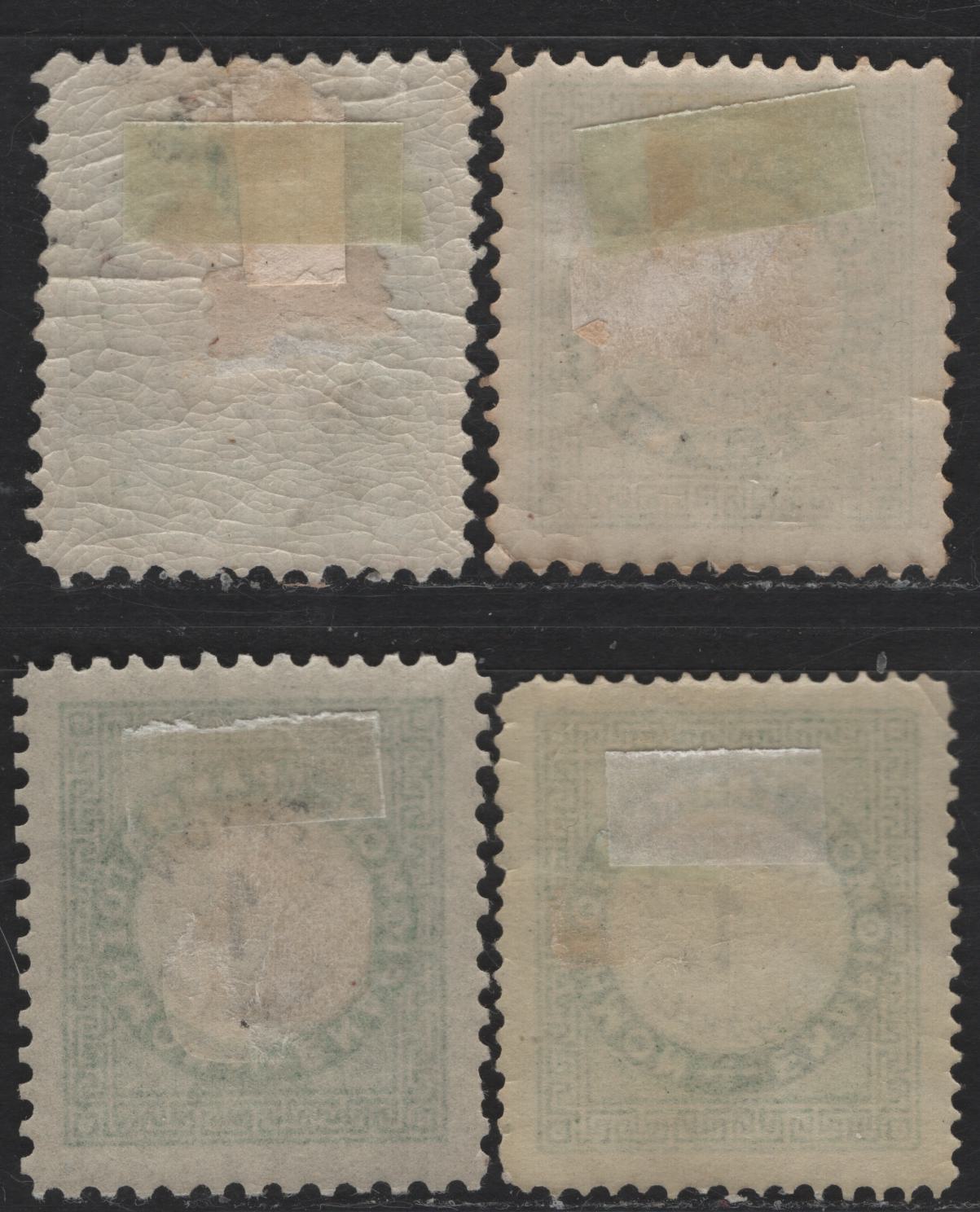 Lot 151 Greece SC#J1, J25, J37 1l Green & Black Numeral, 1875-1876 Postage Dues, 4 F/VFOG Singles, Original & Revised Inscription, Natural Gum Cracking On J1, Perfs 10.5, 10.5x11 and 13
