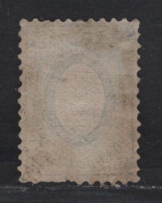 Lot 224 Russia SC#9 20k Blue & Orange Arms, 1858-1864 Arms Issue, A Very Good Used Single