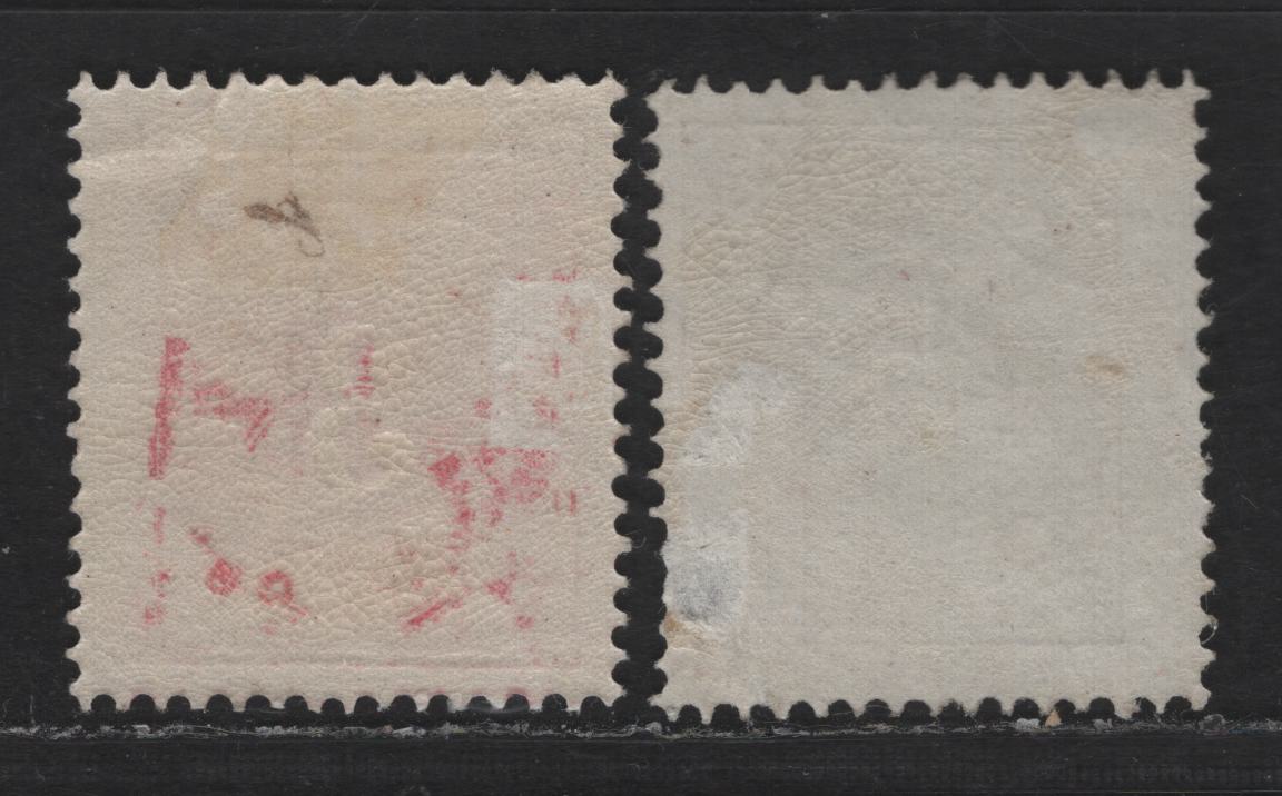 Lot 248 Sweden SC#J2-J3 3o - 5o Rose - Brown Numeral, 1874 Postage Due, 2 FOG Singles, Perf 14, Small Gum Wrinkle