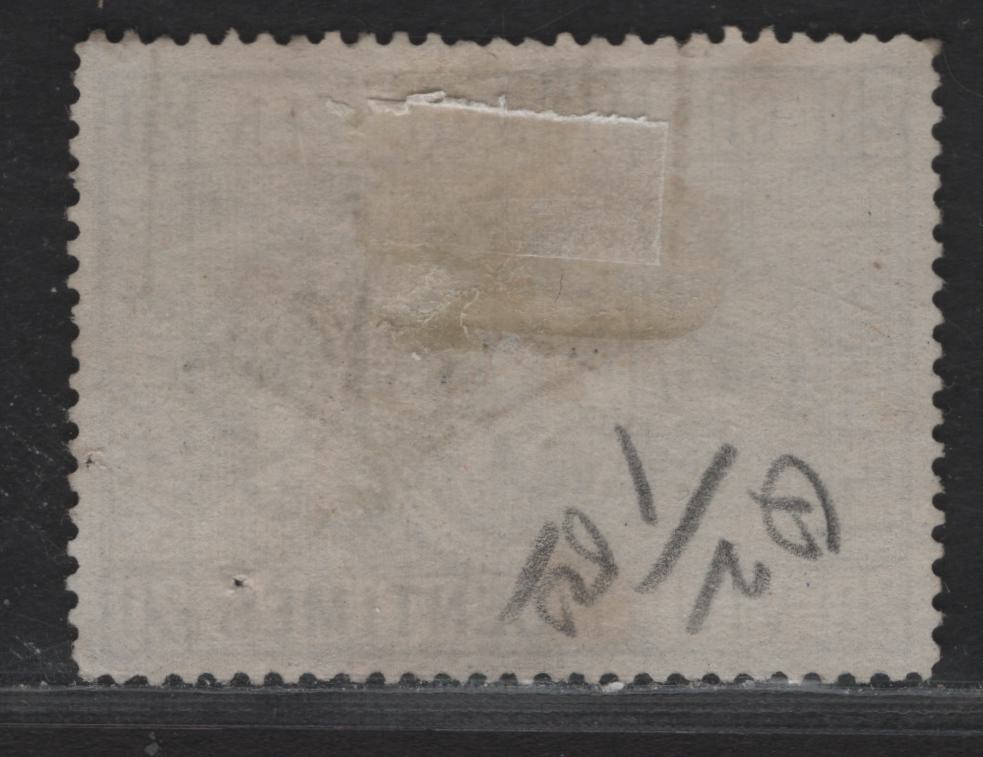 Lot 31 Belgium SC#Q2 10c Blue Coat of Arms, 1879-1882 Parcel Post Issue, A Fine Used Single, Tiny Pinhole At 'S' of Centimes
