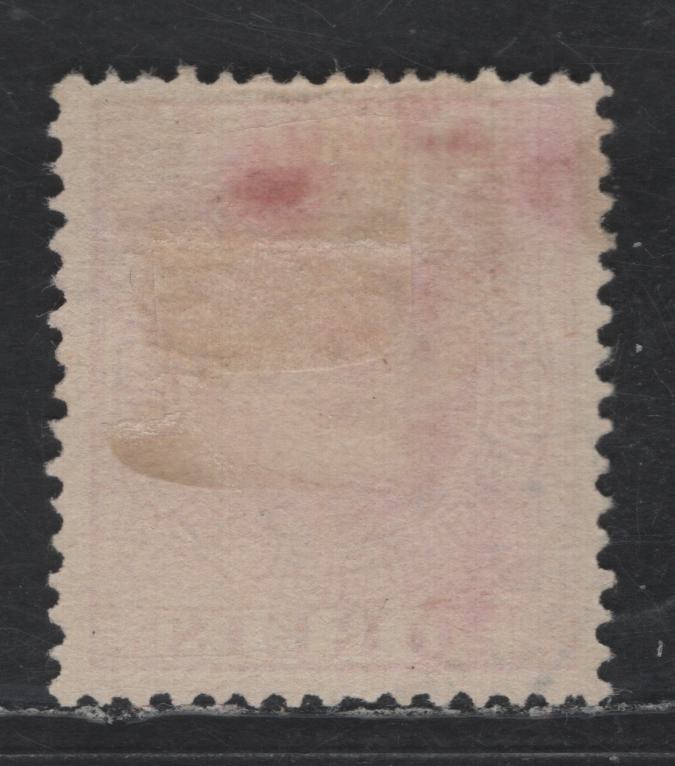 Lot 199 Angola SC#11 20r Carmine Rose Crown, 1881-1885 Crown Issue, A Fine Used Single, Perf 12.5