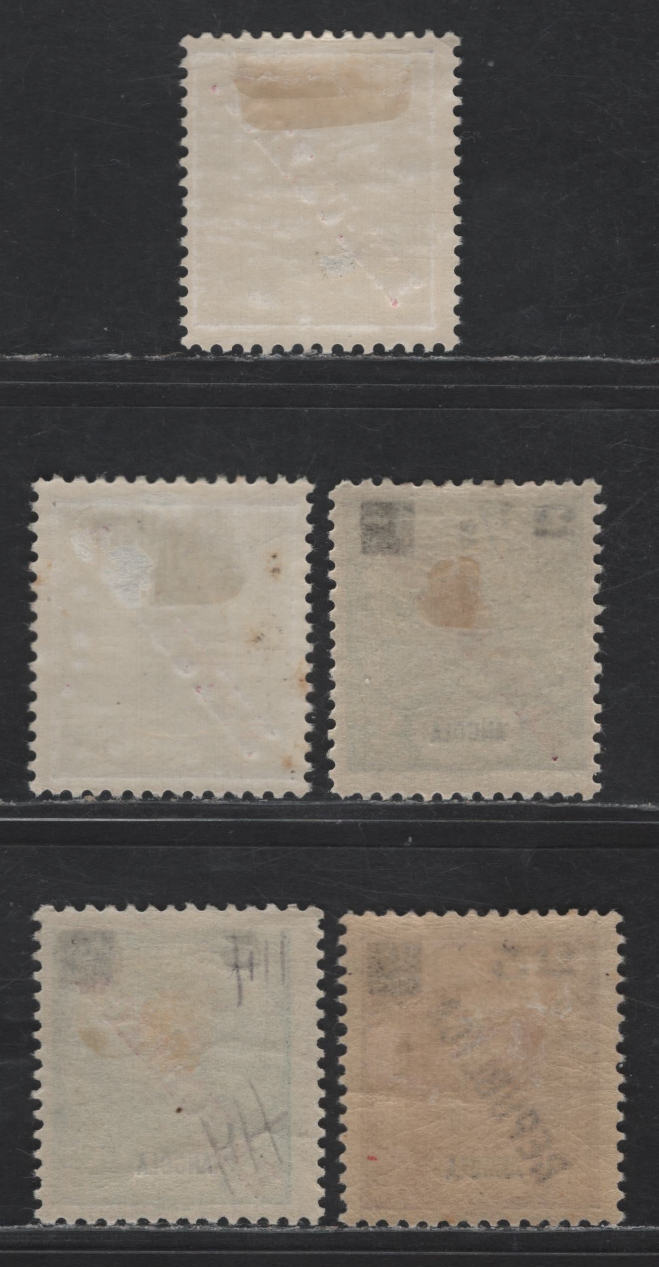 Lot 210 Angola SC#103-104, 113-114, 117 2.5r - 25r on 75r Violet - Red Violet King Manuel - Republica, 1912 King Manuel - Republica Overprinted Issues, 5 F/VFOG Singles