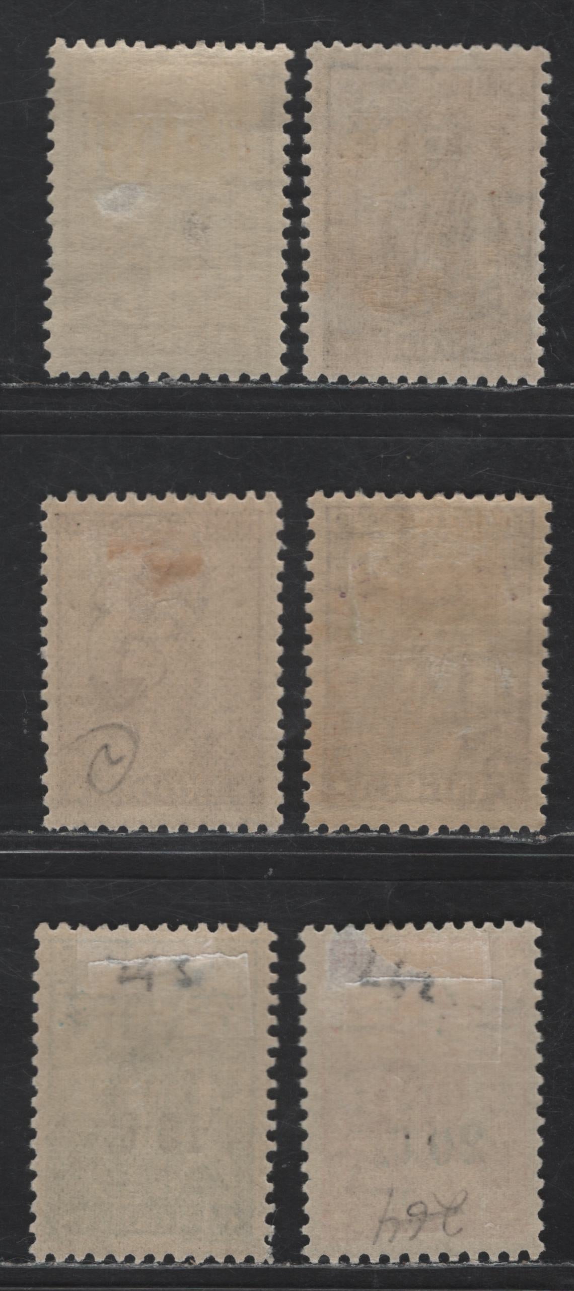 Lot 220 Angola SC#243-245, 263-264 1c - 20c on 85c Bistre Brown - Rose Ceres, 1932-1946 Ceres Issue, 5 VFOG Singles