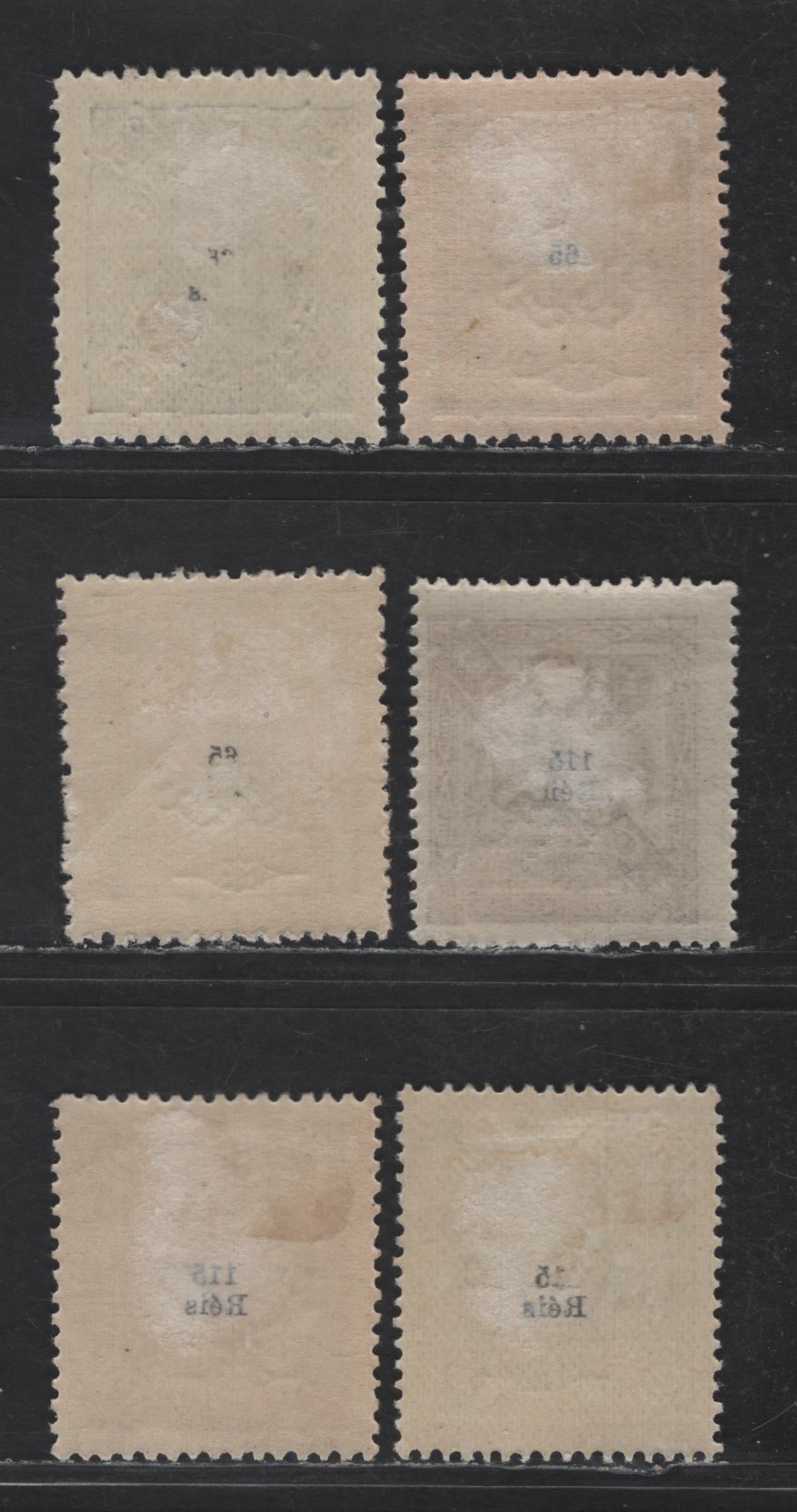 Lot 249 Portuguese Congo SC#38-39, 37, 48b, 40, 41a 65r on 20r - 115r on 50r Lavender - Light Blue King Carlos, 1902 Surcharged Issue, 6 F/VFOG Singles