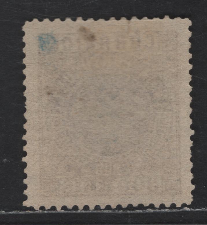 Lot 270 Portuguese India SC#148 2T on 300r Brown Crown, 1882 Portuguese Crown Issue, A Very Fine Used Single, Unlisted Perf 12.5