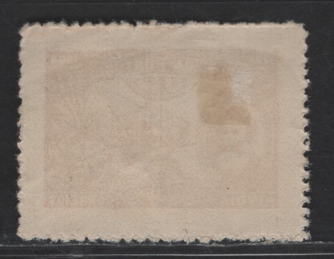 Lot 286 Portuguese India SC#411 6r Brown Vasco da Gama, 1925 Vasco da Gama Issue, A Very Fine Unused Single, Issued Without Gum