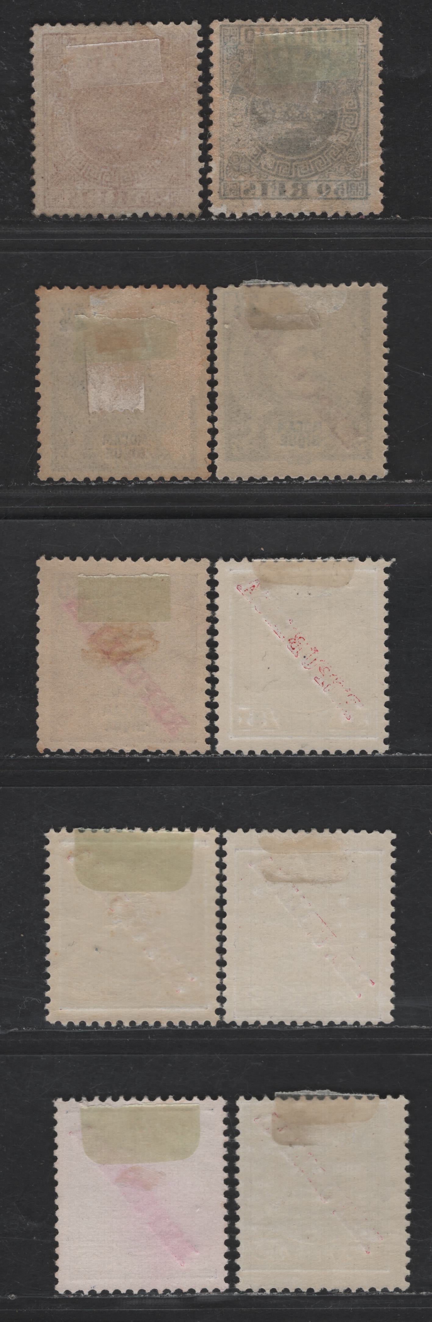 Lot 162 Mozambique SC#6, 11, 49, 99, 109, 114-116, 118-119 Portuguese Crown - King Manuel II, 1877-1885 Portuguese Crown - King Manuel II Issues, 10 F/VFOG & Unused Singles