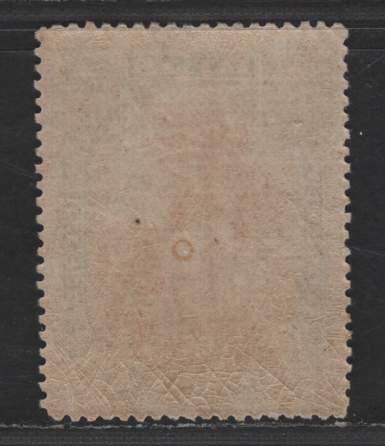 Lot 202 Nyassa SC#30 20r Black & Orange Red Giraffe, 1901 Pictorial Issue, A VFNH Single, Perf 14