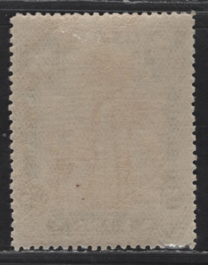 Lot 208 Nyassa SC#31var 25r Black & Orange Giraffe, 1901 Pictorial Issue, A VFOG Single, Perf 14.5 Instead of the Common Perf 14