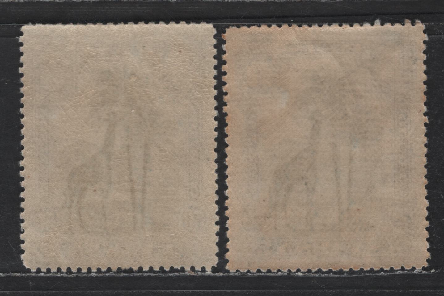 Lot 213 Nyassa SC#32 50r Black & Blue Giraffe, 1901 Pictorial Issue, 2 VFNH Singles, Perfs 14 & 14.25x14