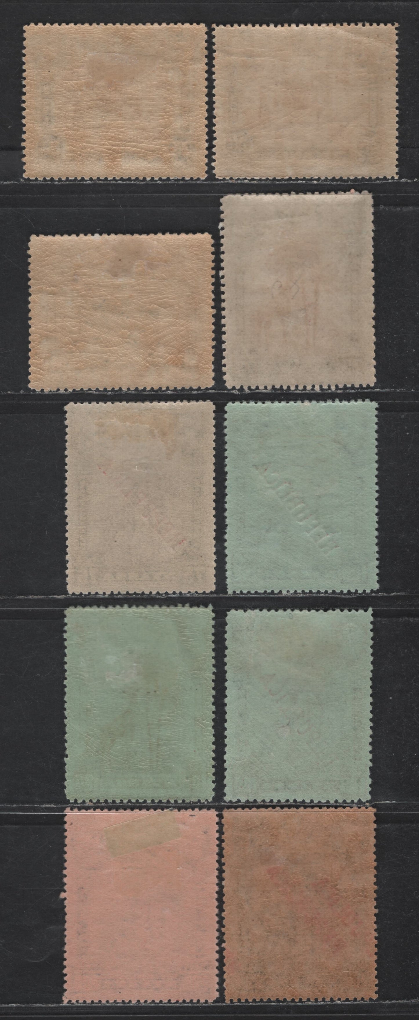 Lot 262 Nyassa SC#55-59 25r - 200r Black & Violet Brown - Black & Deep Green on Salmon Giraffes -Zebras, 1911 Republica Overprinted Issue, 10 F/VFOG Singles, Perfs 14.25, 14.5, 14.25x14.75, 13.75 & 15