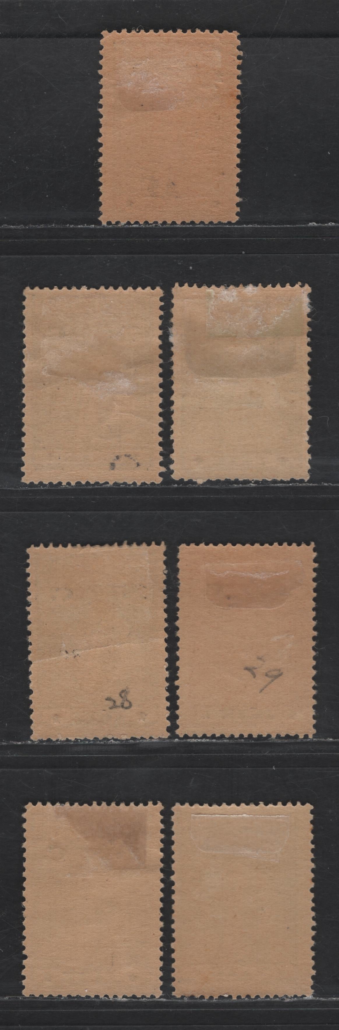 Lot 320 Tete SC#25-31 1/4c - 5c Olive Brown - Deep Blue Ceres, 1914 Ceres Issue, 7 F/VFOG Singles, Chalky Paper, Perf 15x14