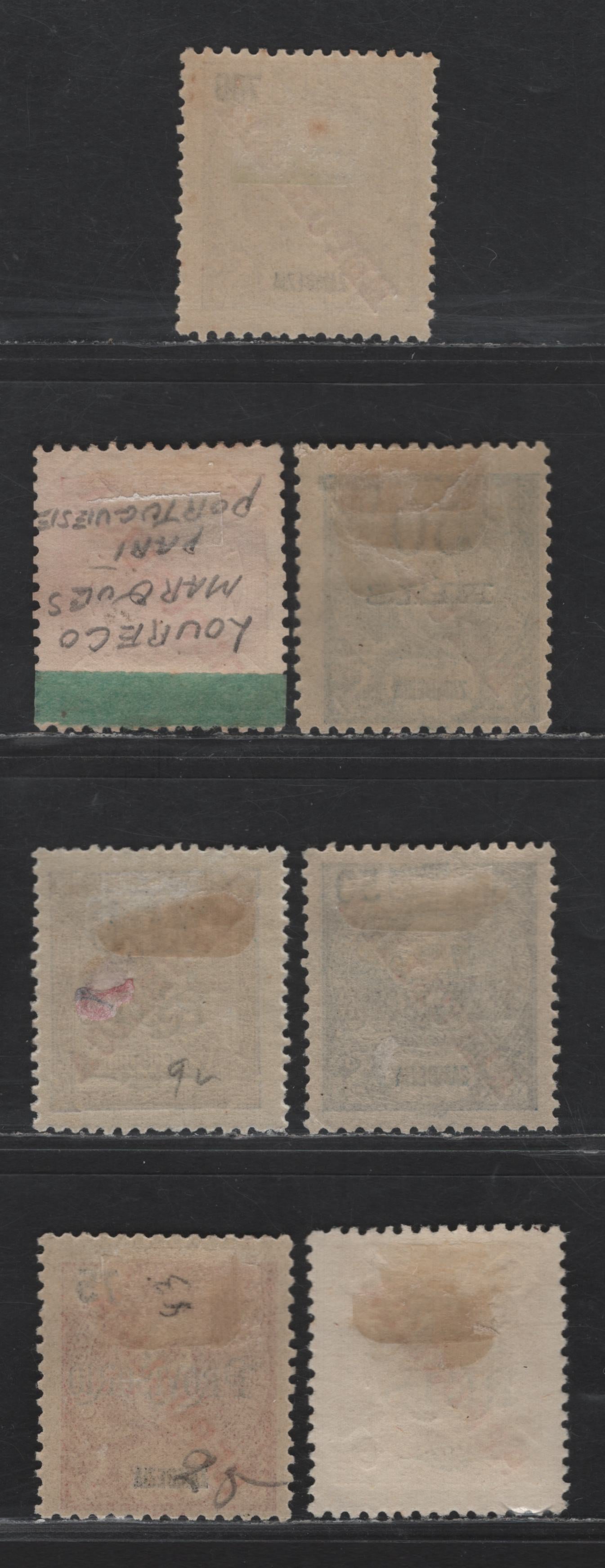 Lot 325 Zambezia SC#68, 73, 78, 83, 92-94 700r - 50r on 68r Violet - Dull Blue Republica, 1911 Republica Overprinted Issue, 7 F/VFOG Singles