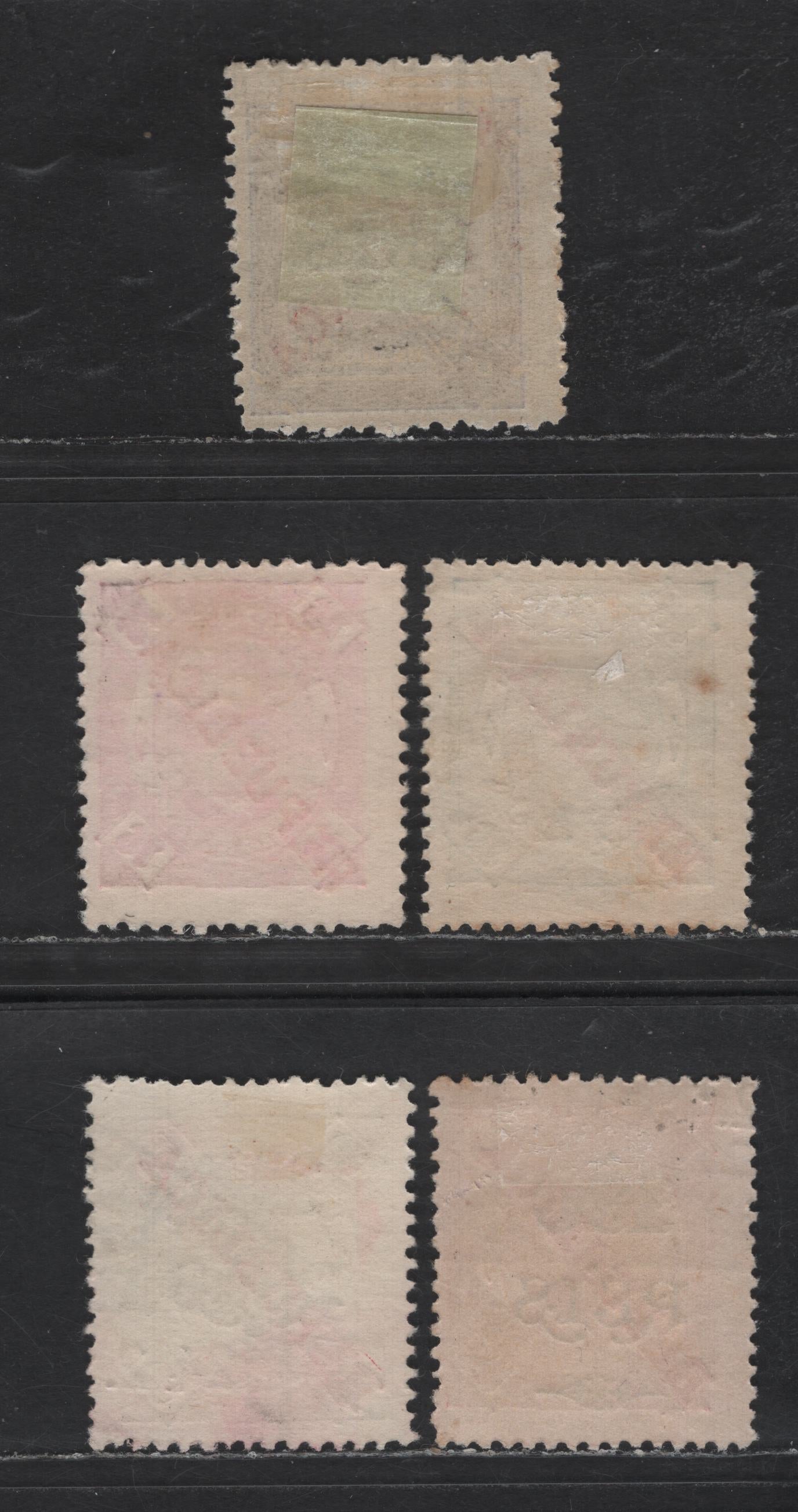 Zambezia SC#77a, 85-86, 88, 92 130r on 75r - 130r on 2.5r Carmine - Brown Republica, 1914-1915 Republica Overprints, 5 Fine/Very Fine Used Singles, Perf 12.5