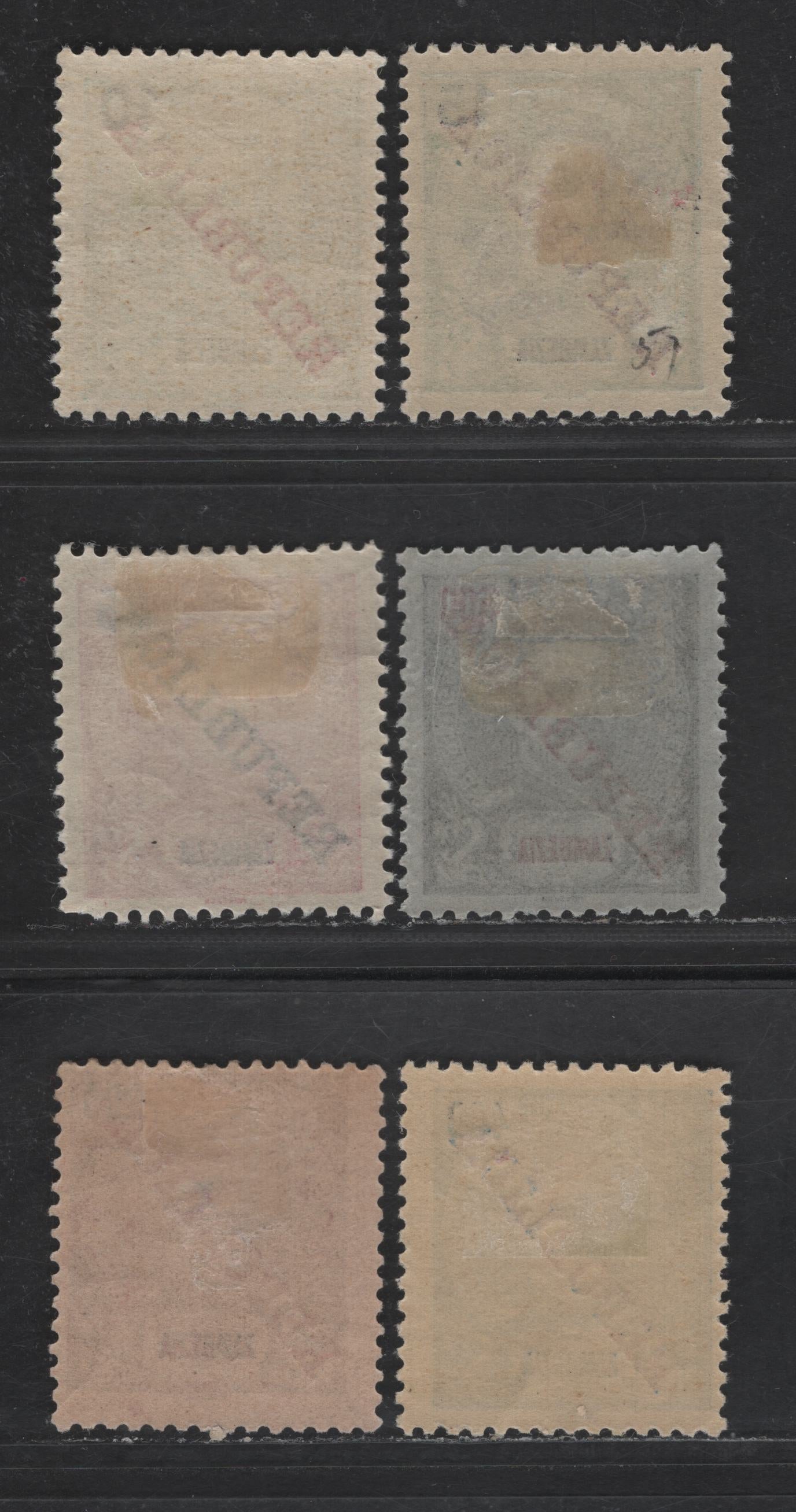Lot 331 Zambezia SC#56-57, 59, 65-67 10r - 500r Light Green - Black & Red on Blue King Carlos, 1911 Republica Overprinted Issue, 6 F/VFOG Singles