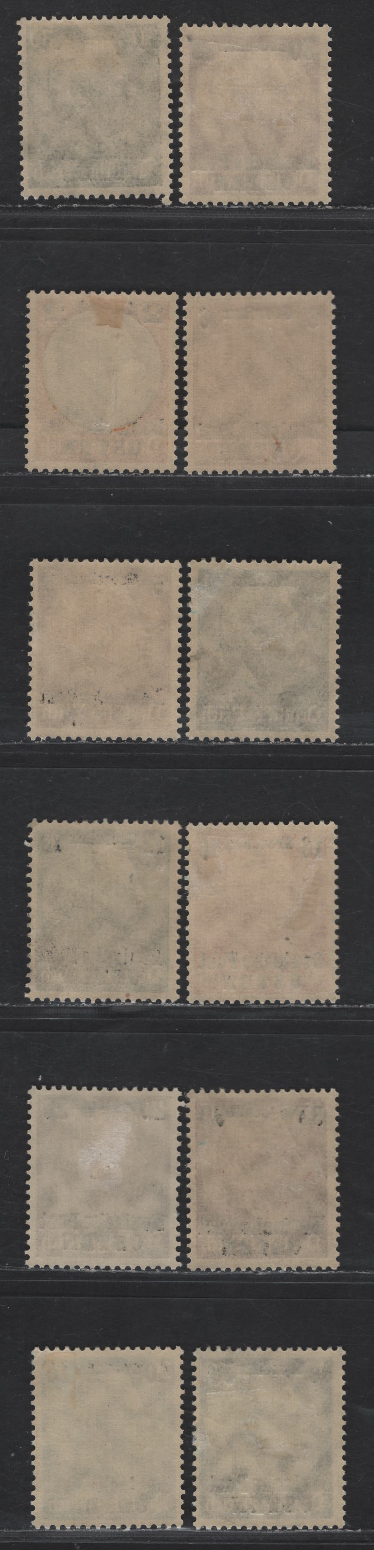 Lot 113 Poland - German Occupation SC#N17-N21, N23-N27, N29 6g on 3pf - 2z on 100pf Bister - Orange & Black Hindenburg, 1939 Surcharged Issue, 11 F/VFOG Singles, Ribbed Gum