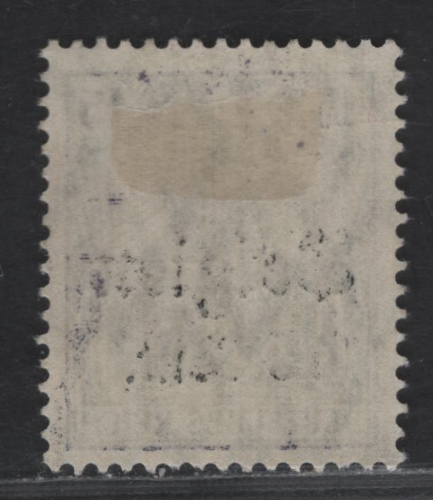 Lot 190 Belgium - German Occupation SC#N16var 15c Violet Black Blue Portrait, 1916-1918 German Occupation Issue, A VFOG Single, Scarce Shade, 0.9mm Spacing Between '15' & 'Cents'