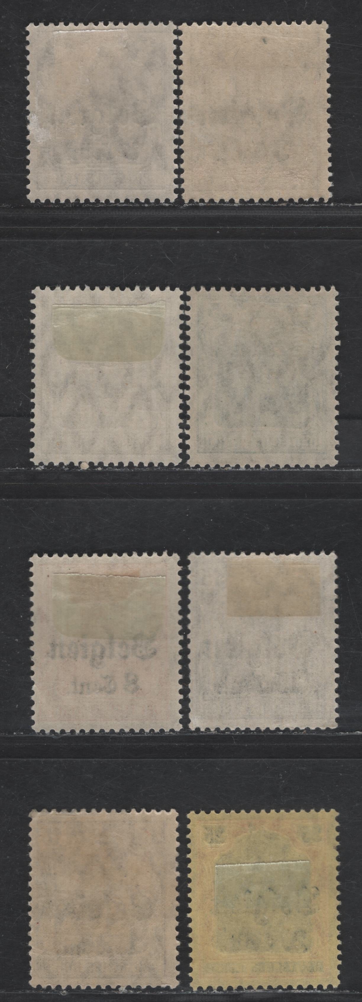 Lot 194 Belgium - German Occupation SC#N11-N13, N16-N17 3c on 3pf - 20c on 25c Brown - Orange & Black on Yellow Portrait, 1916-1918 German Occupation Issue, 8 VFOG Singles, Wartime & Peacetime Printings, Common 0.8mm and 0.9mm Overprint Settings