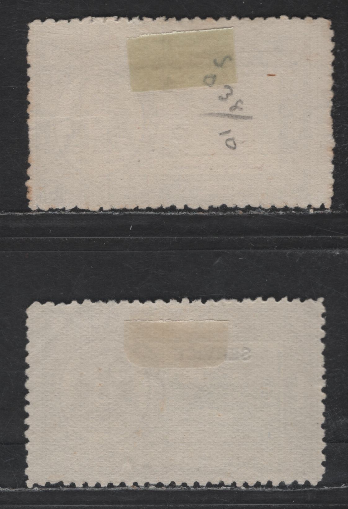 Lot 201 India - Bhopal SC#O338 & O338var 2a Green & Violet Moti Masjib Bhopal & Arms, 1936-1949 Service Overprinted Issue, 2 Fine/Very Fine Used Singles