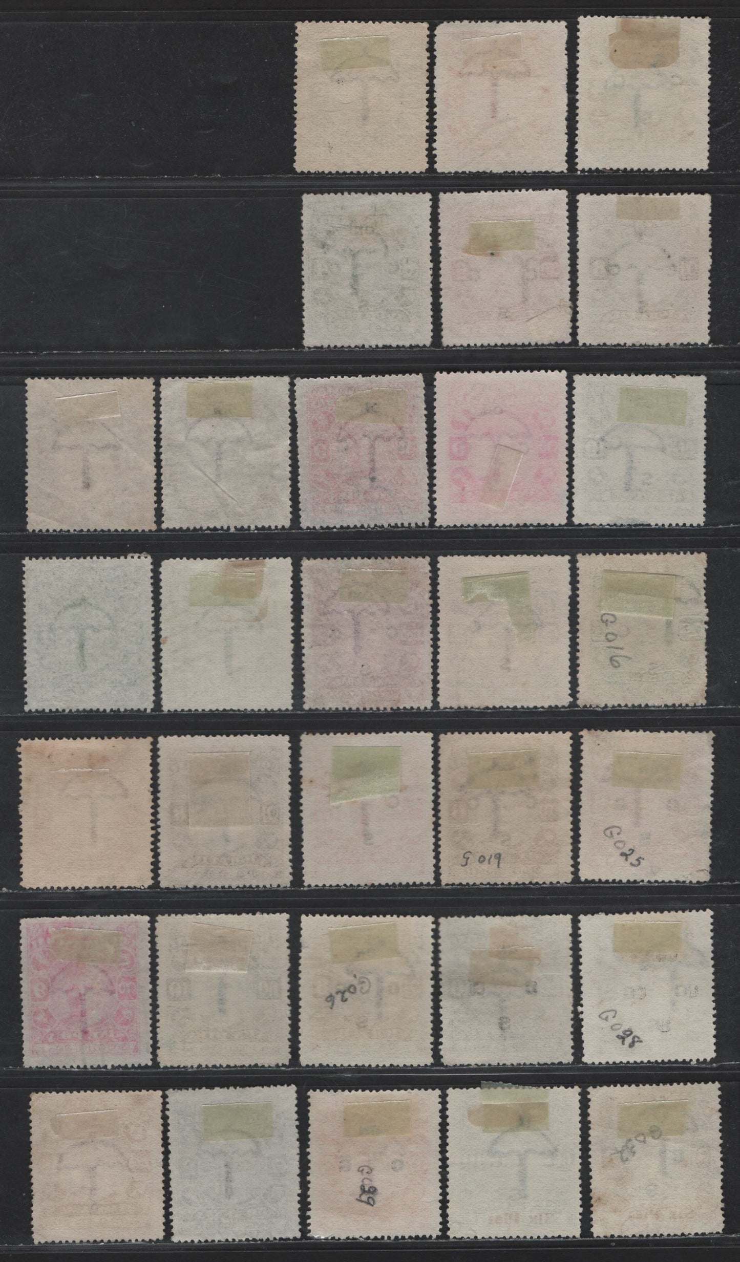 Lot 207 India - Cochin SG#35-40, 42-43, 45, O10-O19,O21, O25-O29, O32-O33 2p - 3a Gray - Orange Raja Rama Varma II, 1916-1930 Raja Rama Varma II Issue, Fine/Very Fine Used Singles, Various Perfs