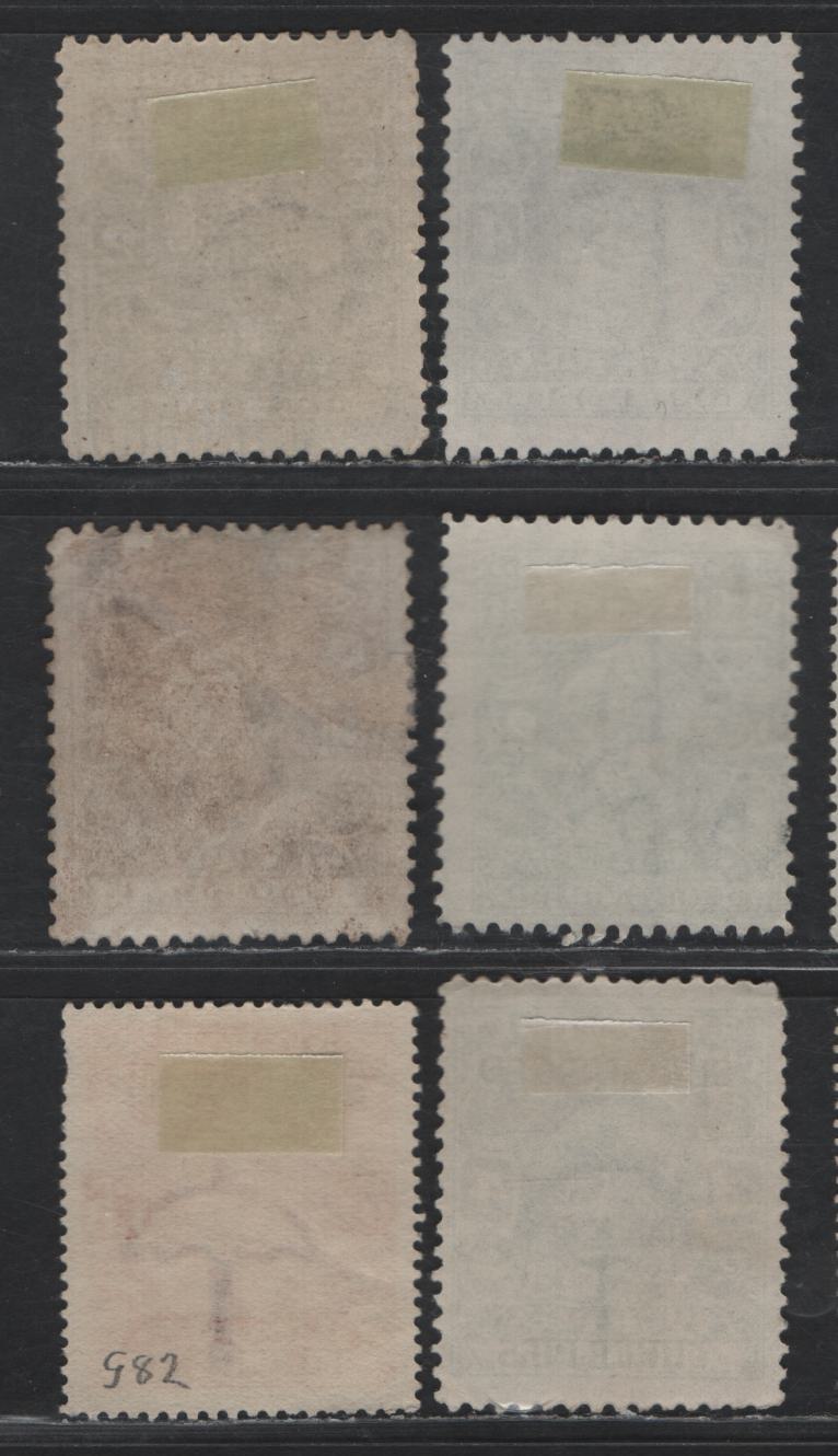 Lot 209 India - Cochin SG#67-69, 71, 78-79 2p - 3p on 4p Brown - Gray Green Maharaja Rama Varma III, 1938-1944 Lithographed Maharaja Rama Varma III - Surcharged Engraved Issues, 6 Fine/Very Fine Used Singles