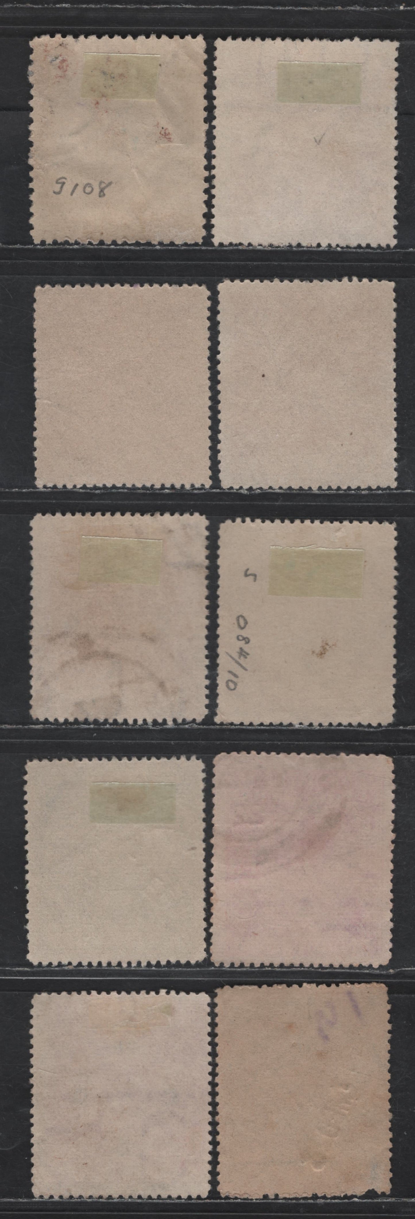 Lot 214 India - Cochin SG#101c, 102, 105, O84, O87-O89 2p - 1.9p Chocolate - Ultramarine Maharaja Ravi Varma, 1946-1948 Maharaja Ravi Varma Issue, 7 Fine/Very Fine Used Singles