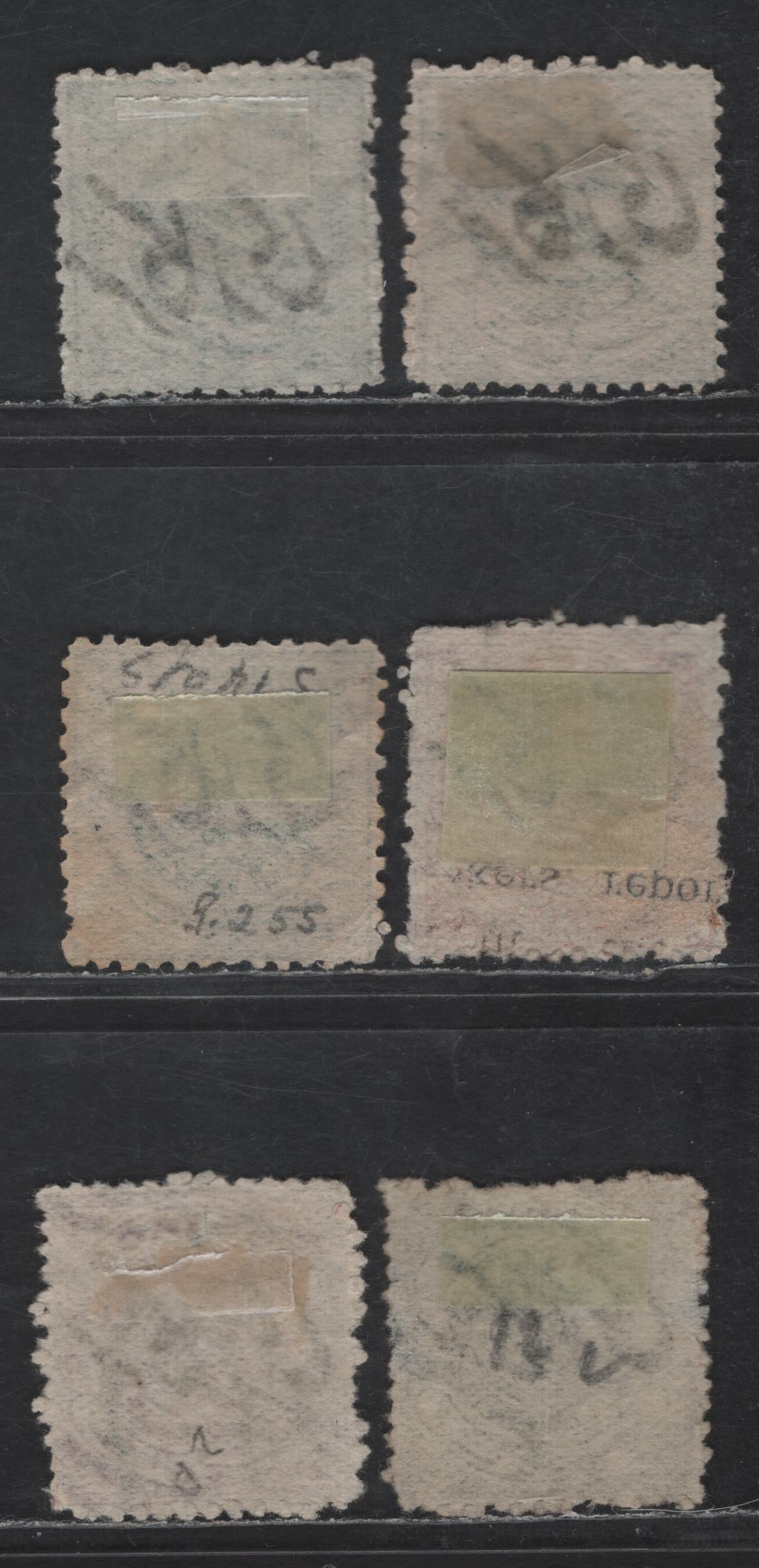 Lot 218 India - Cochin Anchal SG#O22-a,f, O23c, O24, O26 1/2a - 4a Green - Olive Green Monogram, 1909-1911 Wyon Monogram Issue, 6 Fine/Very Fine Used Singles, Perfs 12.5, 11 & 12.5-12