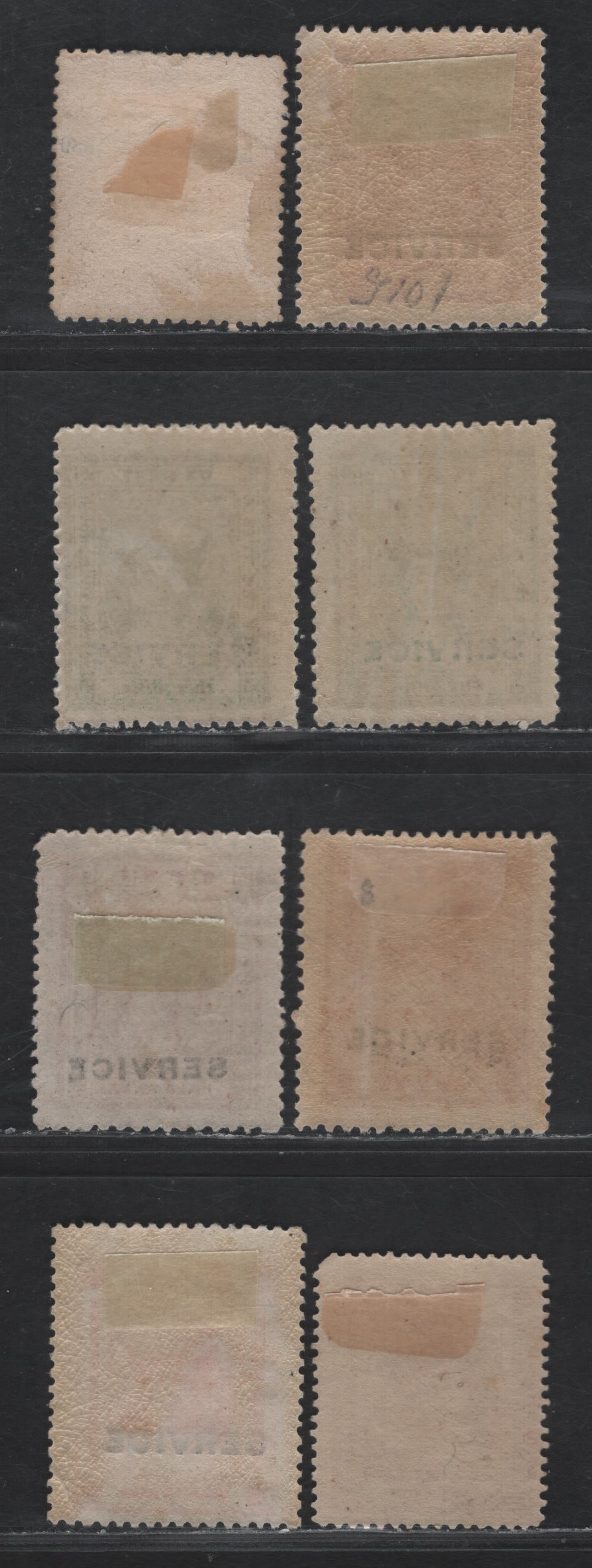 Lot 224 India - Indore SG#5, 6a, 51, 52,d, 53, 57 1/4a - 1a - Green Maharaja Shivaji Rao Holkar & Maharaja Tukoji III, 1889-1908 Maharaja Shivaji Rao Holkar & Maharaja Tukoji III issues, 8 F/VFOG Singles, Various Perfs