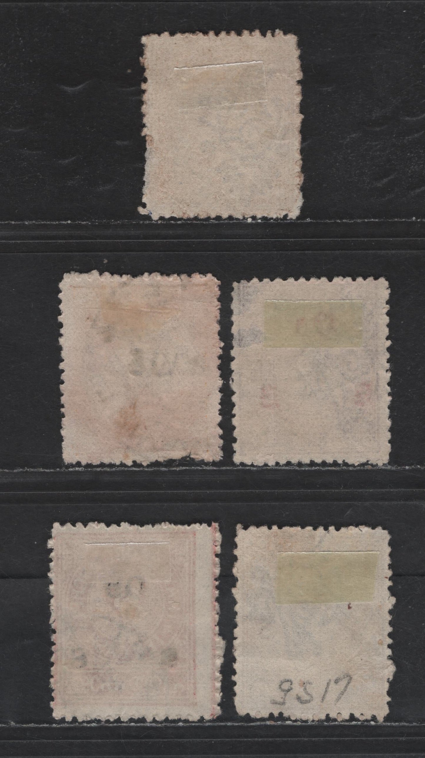 Lot 250 India - Travancore SG#O29, O31, O77, O27, O28 Conch Shell, 1911-1939 Official Overprinted Issue, 5 Fine/Very Fine Used Singles, Overprint Types O1 & O2