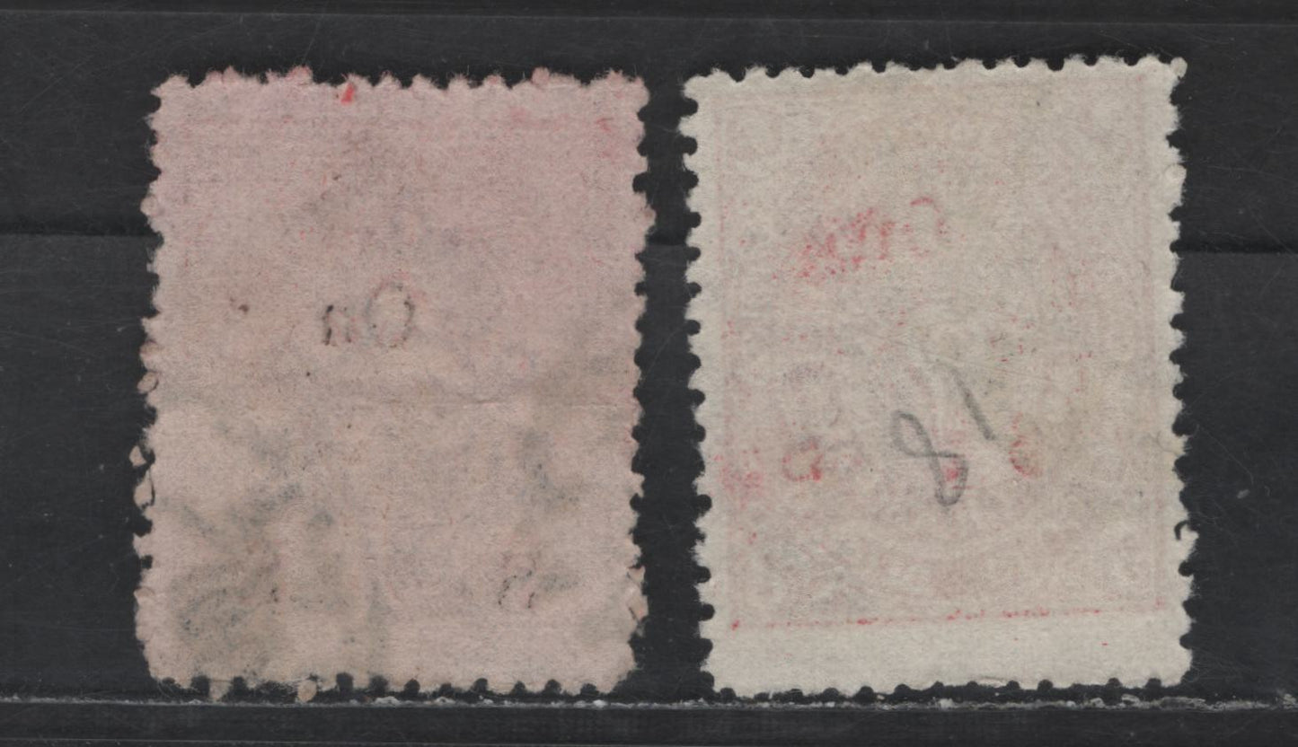 Lot 251 India - Travancore SG#O44, O46 10ca - 1.25ch Pink - Rose Conch Shell, 1930-1939 Official Overprinted Issue, 2 Very Fine Used Singles, Overprint Type O6