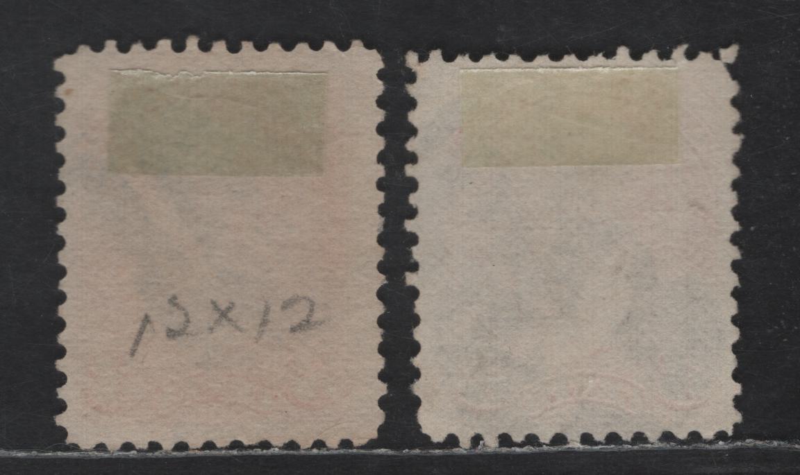 Lot 331 Canada #37 3c Deep Orange Red Queen Victoria, 1870-1893 Small Queen Issue, 2 Fine Used Singles, Mid Montreal Printings, Papers MM-D & MM-F, Perf 12, Position Dots & Fancy Cork Cancels