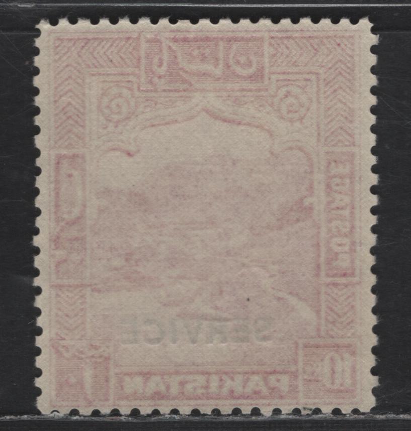 Lot 266 Pakistan SG#O26a 10r Magenta Landscape, 1948 Service Overprint On Pictorial Issue, A VFNH Single, Perf 12