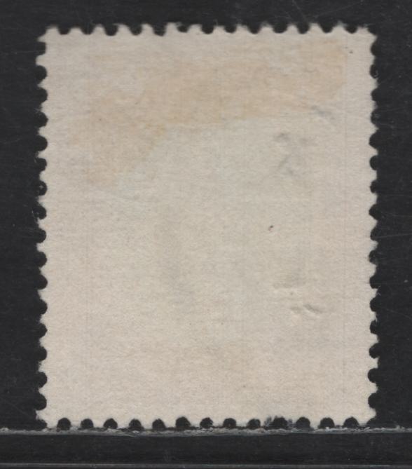 Lot 309 Ceylon SG#397a 5r Green & Brown Purple King George VI, 1938-1952 KGVI Pictorial Issue, A Fine Used Single, Substitute Paper