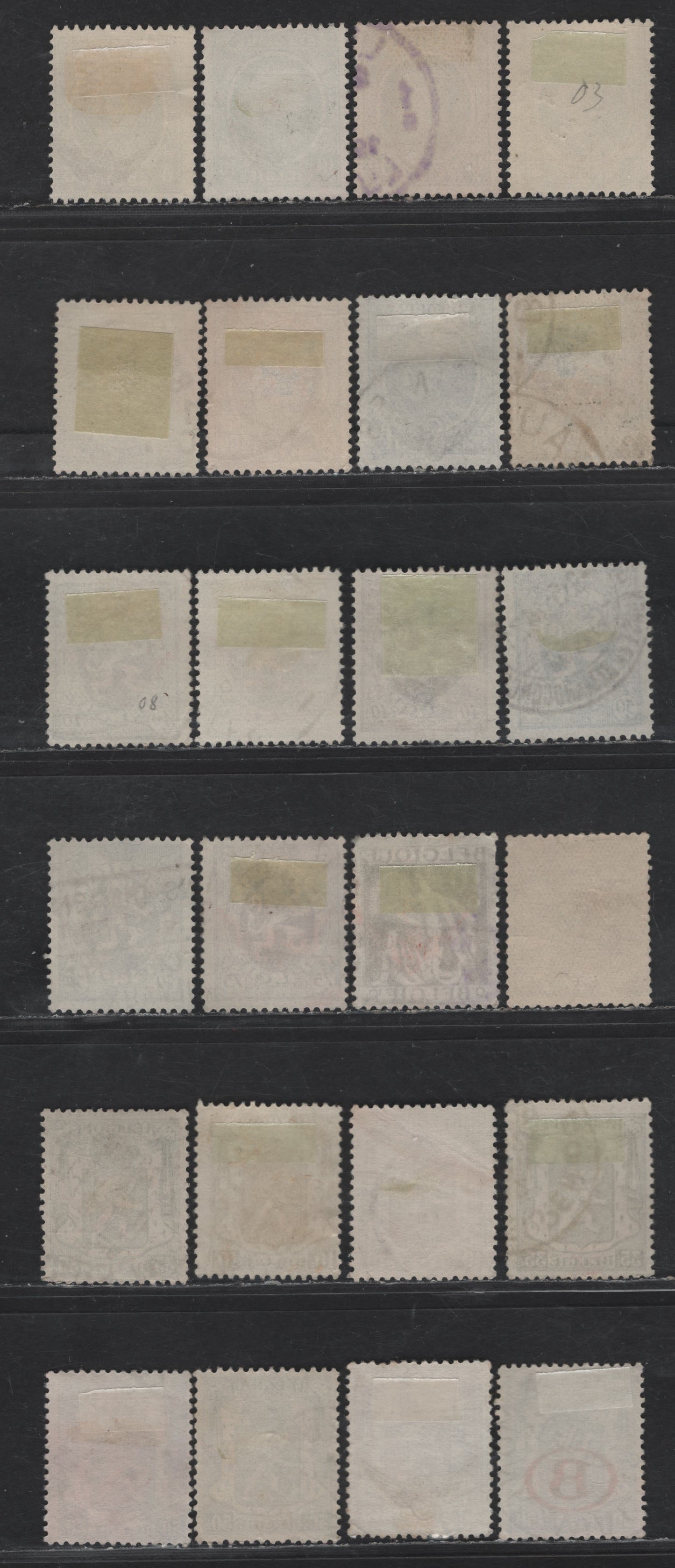 Lot 202 Belgium #O1-O4, O6, O7-O8, O10-O12, O16, O19-O22, O24, O28 5c Grey - 40c Red Violet, 1929-1938 Official Overprints Issue, 24 F & VF Used Singles With Shade Varieties