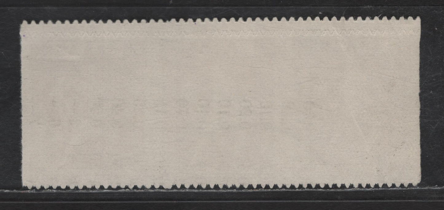 Lot 313 Greece #229var 5d Pale Ultramarine,1913-1923 Lithographed Rouletted Hermes Issue, A Fine Used Strip Of 3 Showing Vertical Roulettes Completely Missing And Double Horizontal Roulette At Top, One 3mm Below The Top. Unlisted And Scarce