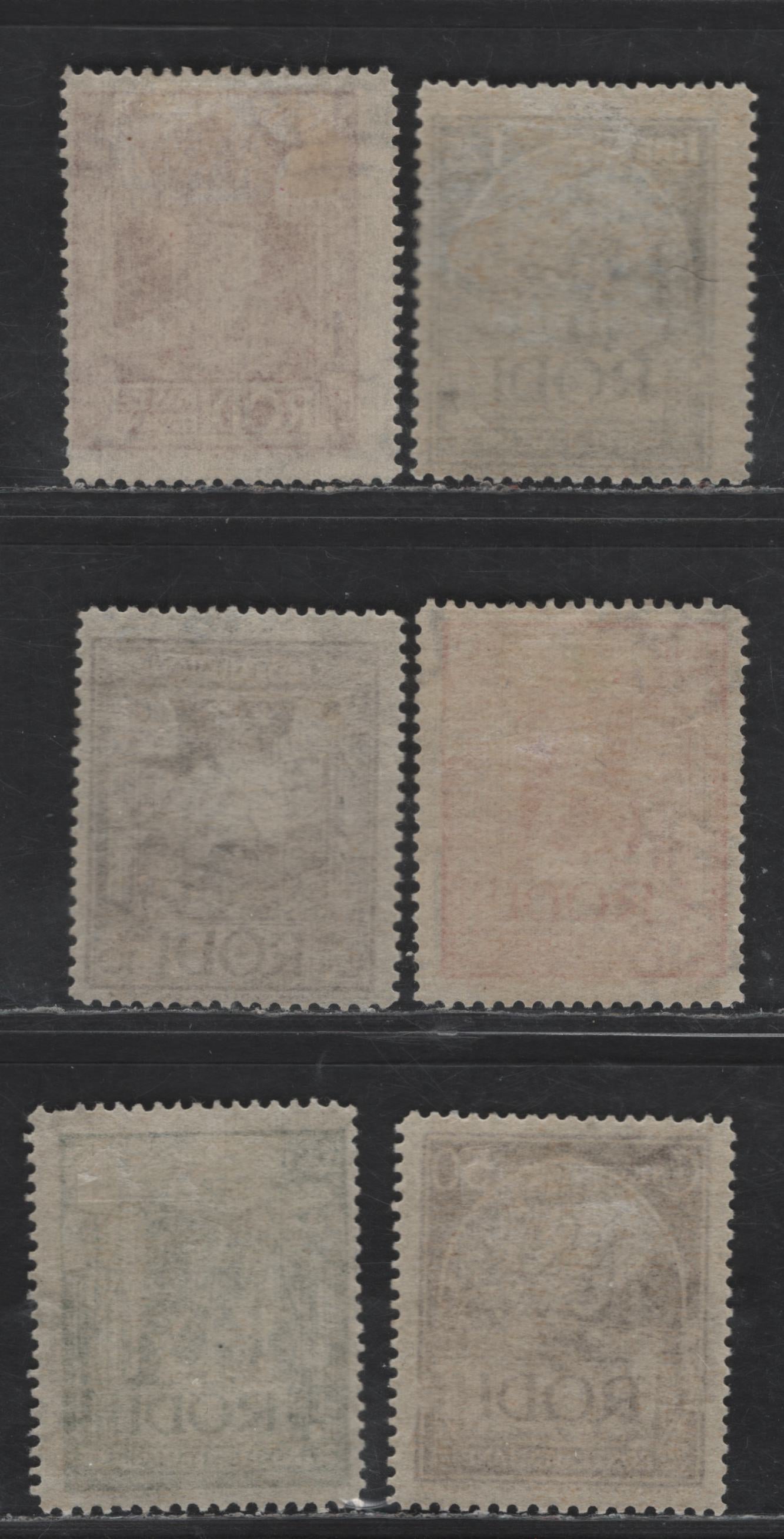 Lot 260 Italy - Rhodes SC#55-58, 60-61 5c - 1.25l Rose Lake - Deep Blue Pictorials, 1932 Imprinted Pictorial Issue, 6 F/VFOG Singles