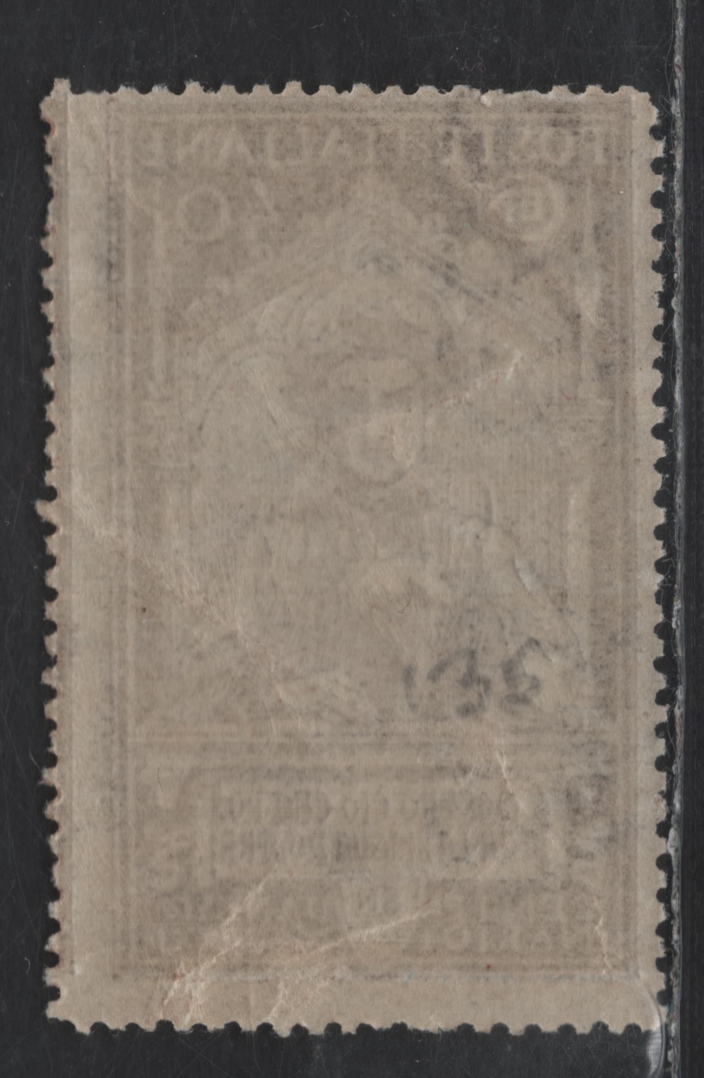 Lot 296 Italy SC#135 40c Brown Death Of Dante, 1921 600th Death Anniv of Dante Issue, A FNH Single