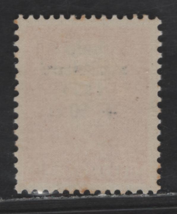Lot 210 Netherlands New Guinea SC#B3 25c+10c Orange Red Queen Juliana, 1953 Semi Postal Issue, A VFOG Single, Perf 13.5x12.5, Unwatermarked