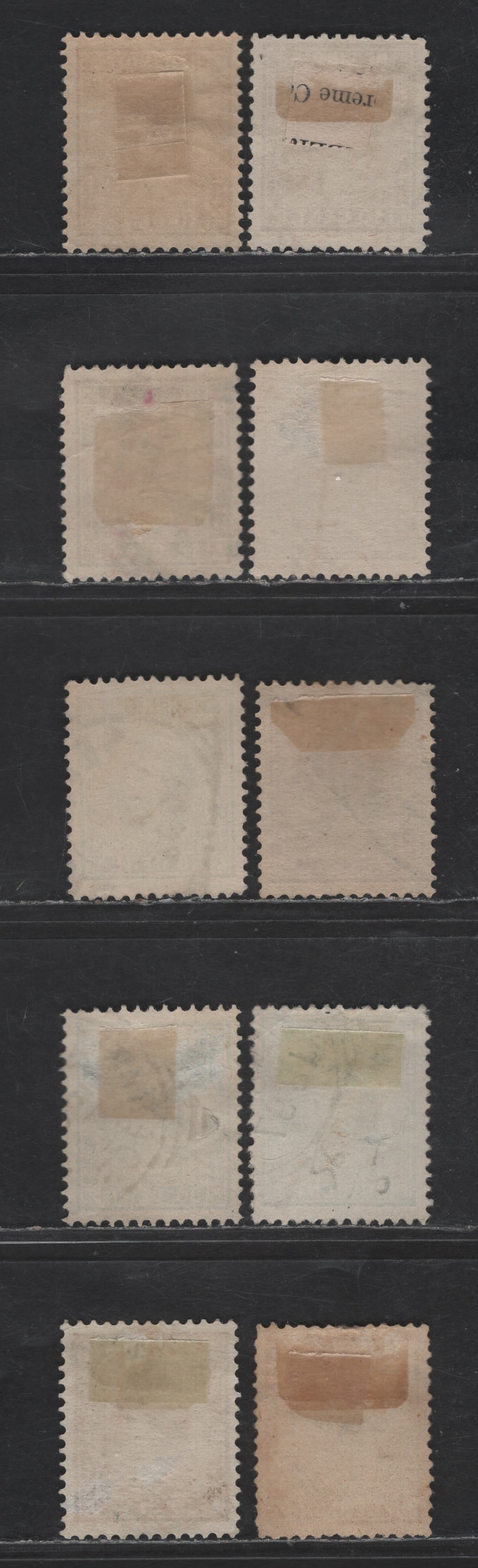 Lot 220 Netherlands Indies SC#23, 25-30 10c - 2.50g Orange Brown - Orange Brown & Ultramarine Queen Wilhelmina, 1892-1897 Queen Wilhelmina Issue, 10 Fine/Very Fine Used Singles, Some Shade Variations, Small Surface Abraisions on 2.50g