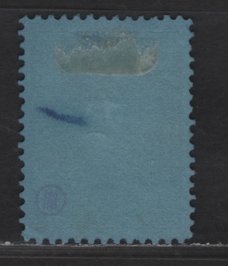 Lot 225 Netherlands Indies SC#60 1g Dull Lilac on Blue Queen Wilhelmina, 1905-1912 Queen Wilhelmina Issue, A Very Fine Used Single, Perf 11x11.5