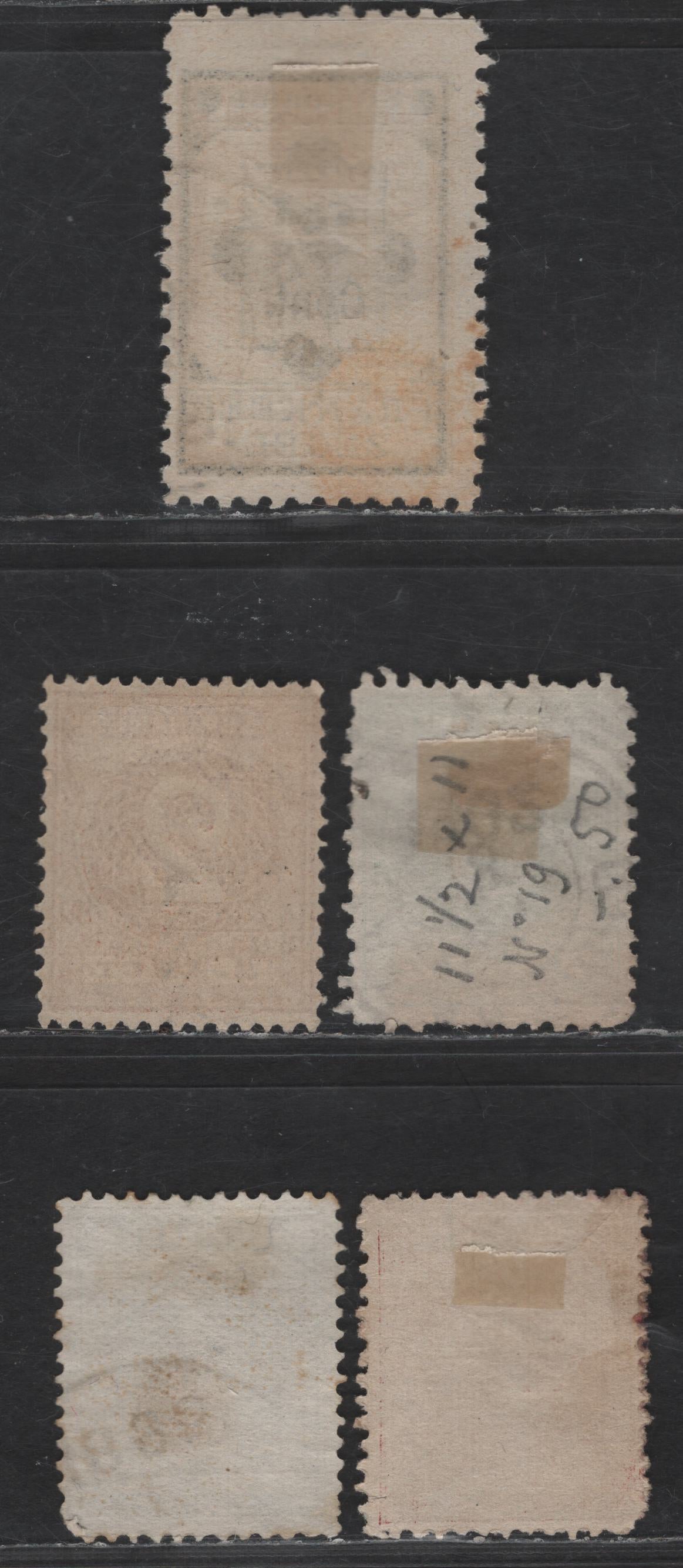 Lot 255 Suriname SC#17-20, 22 1c - 2.5c Gray - Black & Orange Numerals, 1890-1892 Numeral & Bicolored Numeral Issues, 5 Very Good/Fine/Very Fine Used Singles, Various Perfs