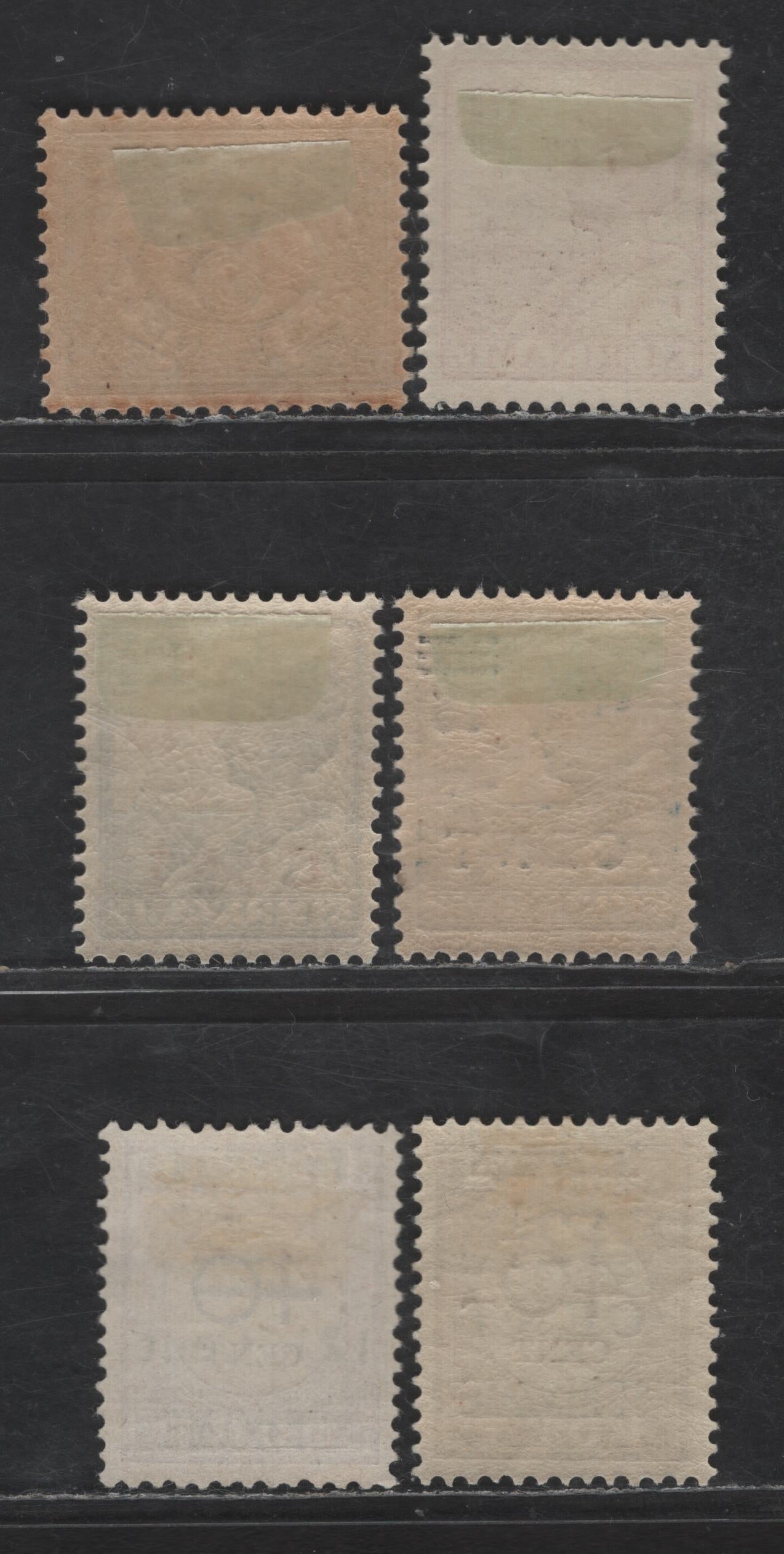 Lot 265 Suriname SC#92, 116, 118-119, 121-122 10c - 12.5c on 40c Carmine Rose - Lilac Numerals - Queen Wilhelmina, 1913-1926 Numerals, Queen Wilhelmina & Surcharge Issues, 6 VFOG & Unused Singles, 92 & 121 Issued Without Gum