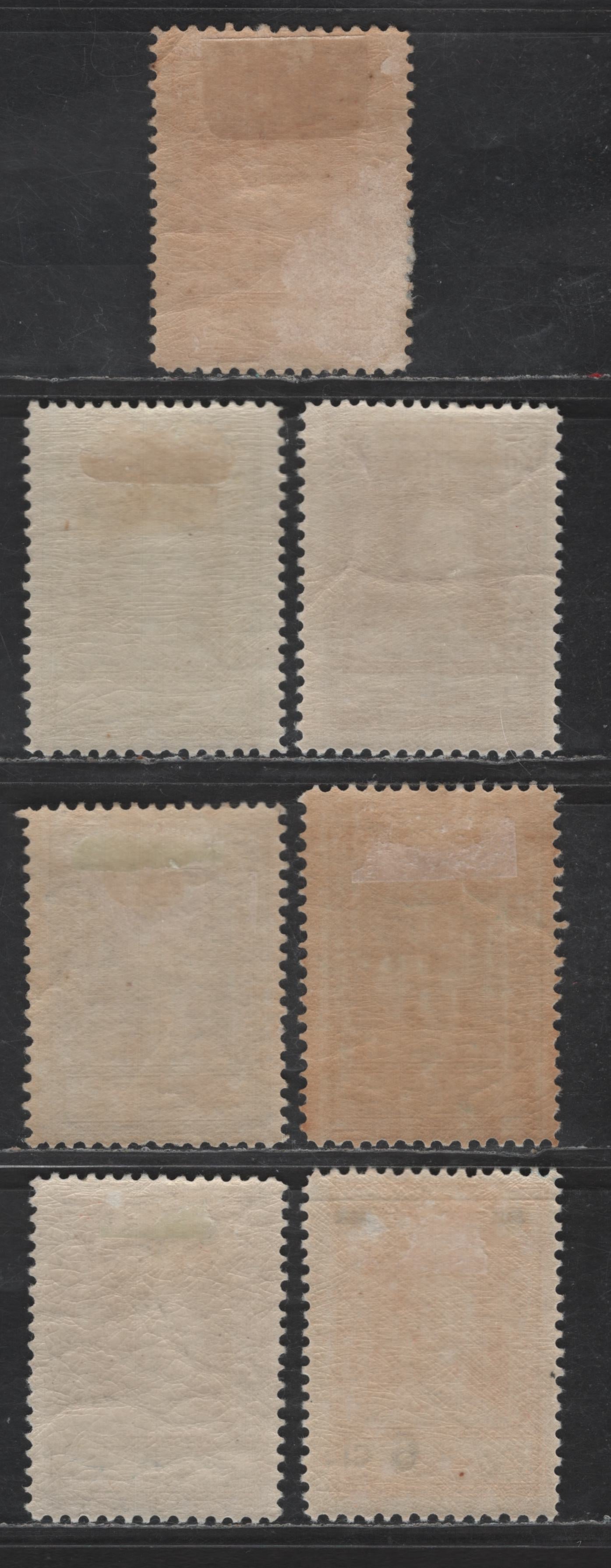 Lot 319 Netherlands Antilles SC#95, 101-106 6c - 6c on 7.5c Orange Red Queen Wilhelmina, 1928-1930 Queen Wilhelmina Issue, 7 FOG Singles