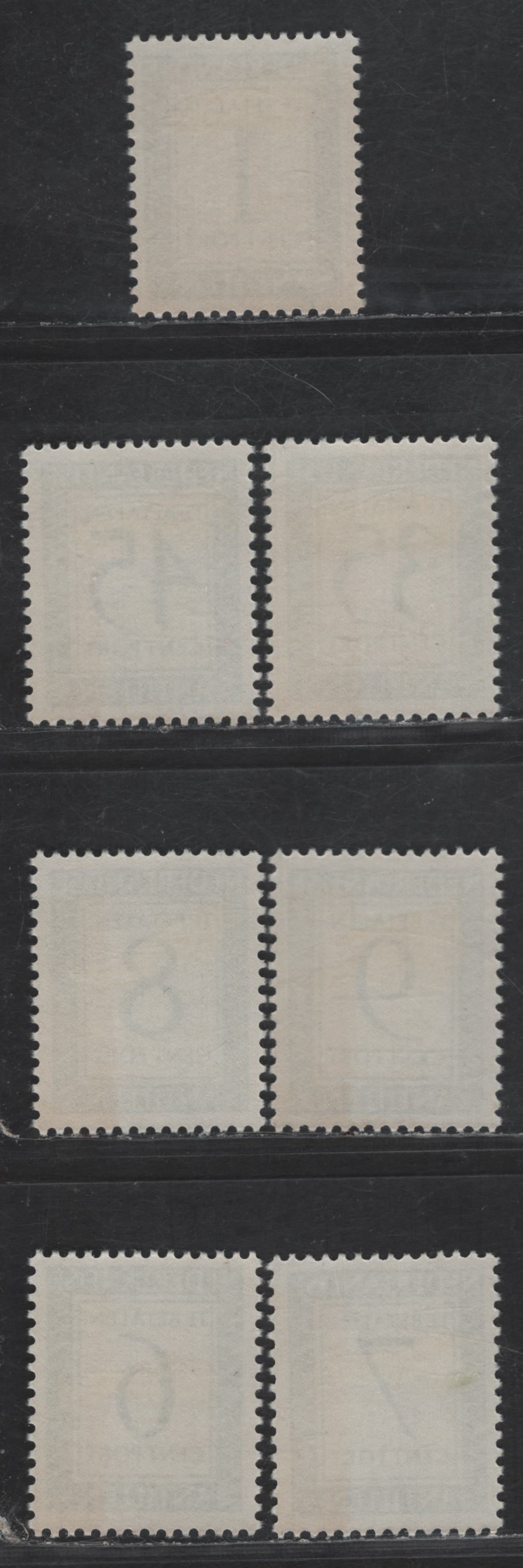 Lot 377 Netherlands Antilles SC#J41, J44-J47, J54, J56 1c - 45c Dark Blue Green Numeral, 1953-1959 Postage Due, 7 VFOG Singles Medium & High Fluorescent Papers,
