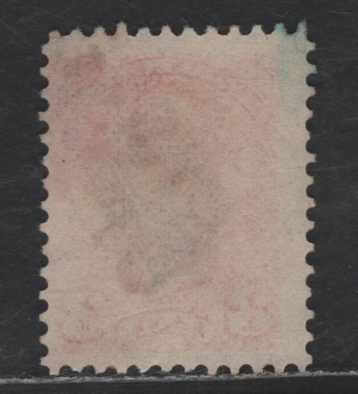 Lot 417 Canada SC#41a 3c Rose Carmine Queen Victoria, 1870-1893 Small Queen Issue, A Fine Used Single, Montreal Gazette Printing, Paper LM-H,