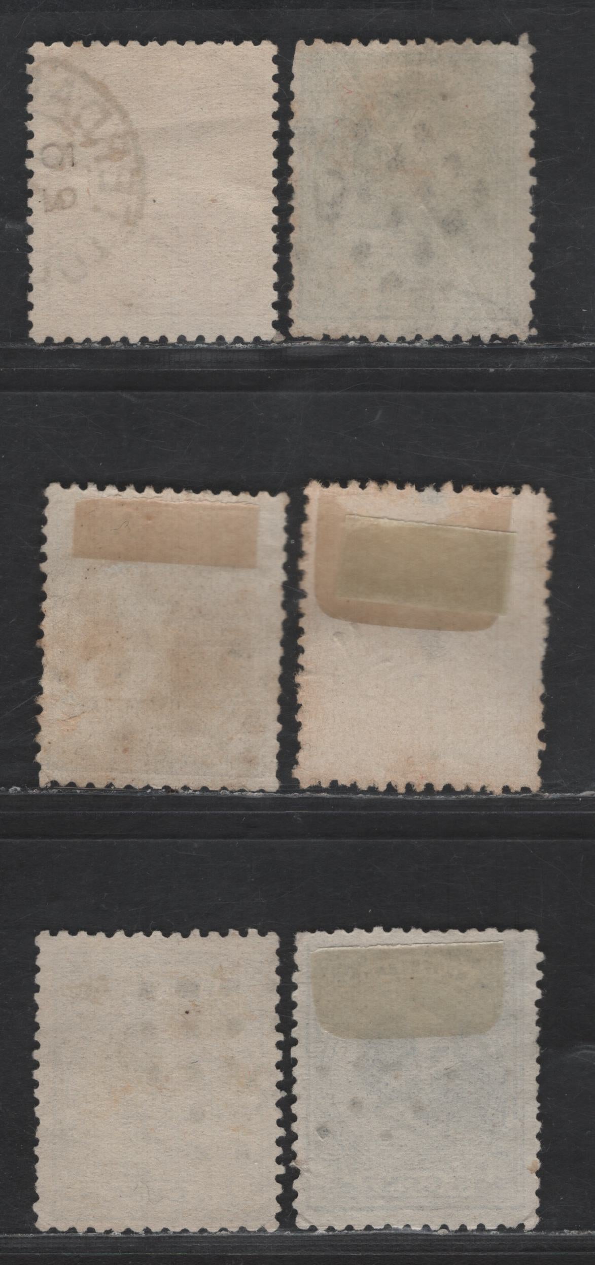 Lot 185 Netherlands SC#23, 23a, 25, 28, 30-31 5c - 50c Blue -Bistre King William III, 1872-1888 King William III Issue, 6 Fine/Very Fine Used Singles, Perf 12.5, Small Holes