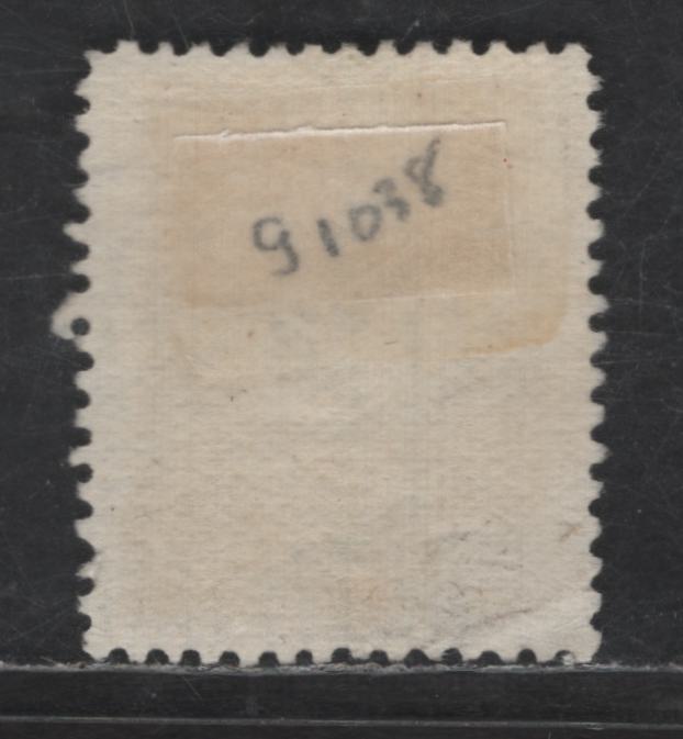 Lot 21 (C) New Zealand SC#OY21 (L35) 3d Chocolate Lighthouse, 1905-1932 Government Life Insurance Issue, A Fine Used Single, Single NZ & Star Wmk, Perf 11, Cowan Paper