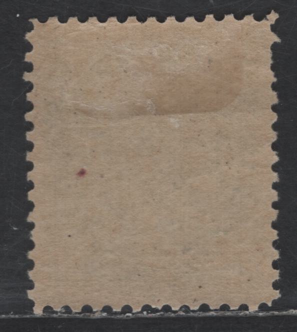 Lot 78 Canada SC#75ii 1c Blue Green Queen Victoria, 1898-1902 Numeral Issue, A VFOG Single, Horizontal Wove Paper, Jumbo Margins, But Short Perfs